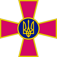 Armed Forces of Ukraine